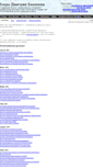 Mobile Screenshot of linch.copy-write.ru